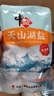中盐 天山湖盐300g*60【未加碘】整箱装 零添加无碘盐 未添加抗结剂 实拍图
