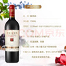 长城特藏甄选1979解百纳干红葡萄酒750ml单瓶装红酒自营热门商品推荐 实拍图