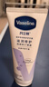 凡士林[进店必买]护手霜100ml保湿滋润持久留香便携款防干裂修护倒刺 实拍图