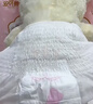 安可新安睡裤安心裤卫生巾大码安全裤女经期用夜用姨妈巾特护级xl码20片 实拍图