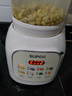 苏泊尔（SUPOR）降噪破壁机 家用豆浆机1.5L大容量自清洁辅食料理机 破冰碎冰榨汁机早餐机 SPT202S 实拍图
