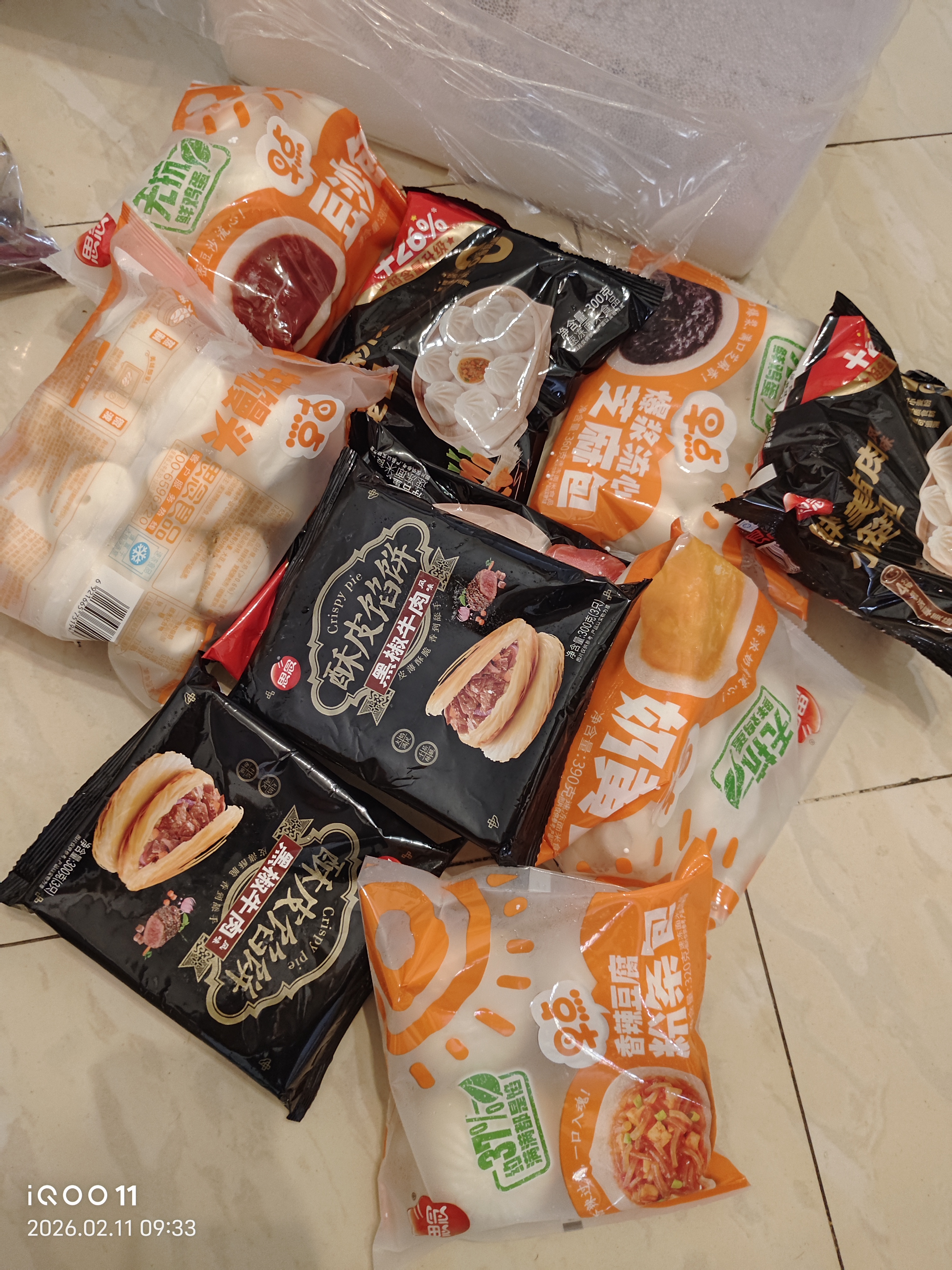 思念早餐面点任选组合 包子手抓饼烧麦馅饼馒头小笼包油条葱油饼饭团 早点香辣豆腐粉条包320g 实拍图