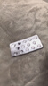 [维力青] 恩替卡韦分散片0.5mg*14片/盒 实拍图