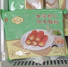 陶陶居中华老字号品牌 早茶包点量贩装生鲜食品半成品方便早餐广式点心 金莎虾仁红米肠粉300g*1袋 实拍图
