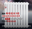 金旗舰暖气片家用钢制水暖壁挂式全屋暖气定制集中供暖自采暖立式散热器 防腐金刚60F-高1500mm 6分口 实拍图
