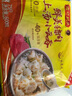 湾仔码头上汤小云吞鲜美猪肉小馄饨600g*2 150只 云吞早餐速食年货送礼 实拍图