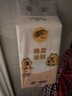 清风（APP）溶柔系列悬挂式厕纸4层200抽*6提 抽纸 加大尺寸卫生纸  箱装 实拍图