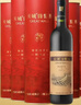 长城特酿6解百纳干红葡萄酒750ml*6瓶圆筒装红酒礼盒整箱年货礼盒送礼 实拍图