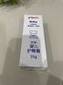 贝亲（Pigeon）婴儿护臀膏 新生儿护臀膏 屁屁霜屁屁乐 35g IA149- 实拍图