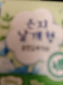 恩芝韩国进口日用卫生巾250mm10片 艾草植萃微私护抑菌净味超薄姨妈巾 实拍图