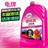 龟牌（Turtle Wax）樱桃爽洗车液(G-400701)2L高泡沫水蜡汽车去污打蜡清洁泡沫清洗剂 实拍图