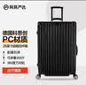 网易严选大容量铝镁框小金刚PC行李箱商务拉杆箱旅行箱28英寸亮面经典黑 实拍图