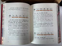 说文解字：精华本（彩边特装双色版 赠藏书票 800常用字一字一图 每字注音 按音序编排）飞机盒防 实拍图