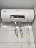 新飞家用电热水器【免费上门安装】出水断电一级能效出租房洗澡40升/50/60/80圆桶2200w遥控款速热节能 60升高配+三重防电+指导安装 实拍图