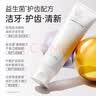袋鼠妈妈牙膏牙刷口腔护理无氟牙膏软毛牙刷缓解口气软毛护龈家庭常备套装 实拍图