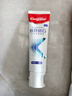 高露洁（Colgate）专效抗牙结石脱敏牙膏薄荷120g 护龈去口臭清新口气 实拍图
