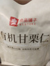 良品铺子有机甘栗仁500g 10袋50g免剥即食板栗仁糯叽整颗栗子坚果长辈送礼 实拍图