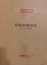 京东京造 户外露营车折叠推车营地车野餐摆摊装备买菜小拉车拖车石墨黑 实拍图