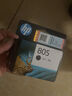惠普（HP）805原装黑色标容墨盒 适用hp deskjet 1210/1212/2330/2332/2720/2729/2722打印机 实拍图