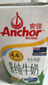 安佳（Anchor）新西兰进口草饲 4.4g高蛋白高钙纯牛奶1L*3盒 实拍图