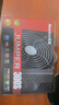 航嘉（Huntkey）JUMPER300S 额定300W 电脑电源（单管正激/宽幅电压/背部走线/高性价比） 实拍图