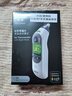 博朗（BRAUN）耳温计IRT6525耳温枪电子体温计宝宝婴儿专用体温枪医用测温度计 实拍图