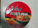 康师傅方便面 经典桶 红烧牛肉面113g*3桶 泡面桶装速食 方便食品 实拍图