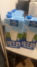 欧德堡（Oldenburger）3.8g蛋白原生钙全脂纯牛奶1L*12盒 家庭/学生/老人用奶 早餐奶 实拍图