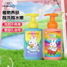 英氏儿童沐浴露洗发水宝宝洗沐合一泡沫金盏花450ml+山茶籽450ml  实拍图