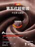 浪莎保暖内衣男26秋冬新品保暖套装加绒加厚7A抗菌德绒发热秋衣秋裤男 实拍图