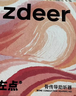 左点zdeer 骨传导助听器防丢老年人耳聋耳背GD202老人送礼 实拍图