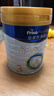 美素佳儿（Friso）皇家幼儿配方奶粉 3段（1-3岁幼儿适用）800g 乳铁蛋白 (新国标) 实拍图
