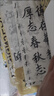 周虎臣毛笔兼毫毛笔 金龙 初学者练习毛笔书法学生颜体楷书行书文房四宝字帖临摹成人学生入门中号 实拍图
