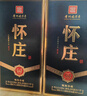 怀庄1983甄酱珍藏 酱香型白酒 53度 500ml*6瓶 整箱装 优级酱酒纯粮酿造 实拍图