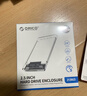 奥睿科（ORICO）Type-C移动硬盘盒2.5英寸SATA转USB3.0笔记本电脑外置盒机械固态ssd硬盘盒子 全透明2139C3 实拍图