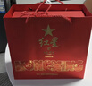 红星二锅头 大师传承1949 清香型白酒 52度 248ml*2瓶 礼盒装 实拍图
