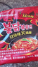 三养（SAMYANG）火鸡面三养双倍辣火鸡面方便面700g(140g*5)早餐泡面拌面宵夜速食 实拍图
