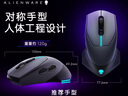 外星人（Alienware）AW610M 游戏鼠标双模2.4G无线充电电竞鼠标家用人体工学机械宏无限rgb高端外设情人节礼物 黑色 实拍图