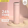 炊大皇保温杯 316L医用级不锈钢茶水分离商务便携保温杯 粉色 490ml 实拍图