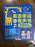 雷朗会说话的早教有声书英语点读发声书儿童玩具男女孩生日礼物 实拍图