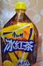 康师傅 冰红茶 柠檬味茶饮料 整箱量贩装 500ml*15瓶 热门商品 实拍图