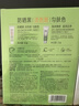 百雀羚（PECHOIN）草本美白防晒套装60gSPF50++防晒买一送一情人节礼物 实拍图