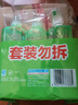 立白青柠洗洁精大瓶1kg*3瓶食品用维E精华去重油不伤手餐具果蔬适用 实拍图
