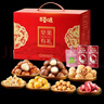 百草味零食礼盒1235g 新年货送礼含夏威夷果榛子零食大礼包 实拍图