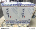 衡水老白干青花手酿 老白干香型白酒 52度 500ml双瓶装 纯粮酿造 实拍图