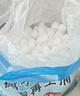 中盐软水盐10kg软水机专用盐净水器通用软化盐离子交换树脂再生剂洗碗 10kg*1袋 京东物流发货【送货上门】 实拍图