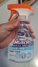 威猛先生（Mr Muscle）油污清洁剂 350g+350g替换装 日常台面喷雾 厨房清洁剂 餐厅 实拍图