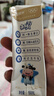 蒙牛未来星成长儿童牛奶原生钙骨力型190ml*15盒儿童早餐奶营养礼盒装 实拍图