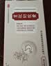 方大 胃欣舒胶囊 0.4g*12粒/板*2板/盒 清热制酸止痛用于胃肠实热所致的胃痛胃胀胃酸过多 实拍图