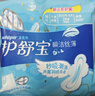 护舒宝瞬洁丝薄卫生巾量多日用284mm18片姨妈巾试用京东自营官方旗舰 实拍图